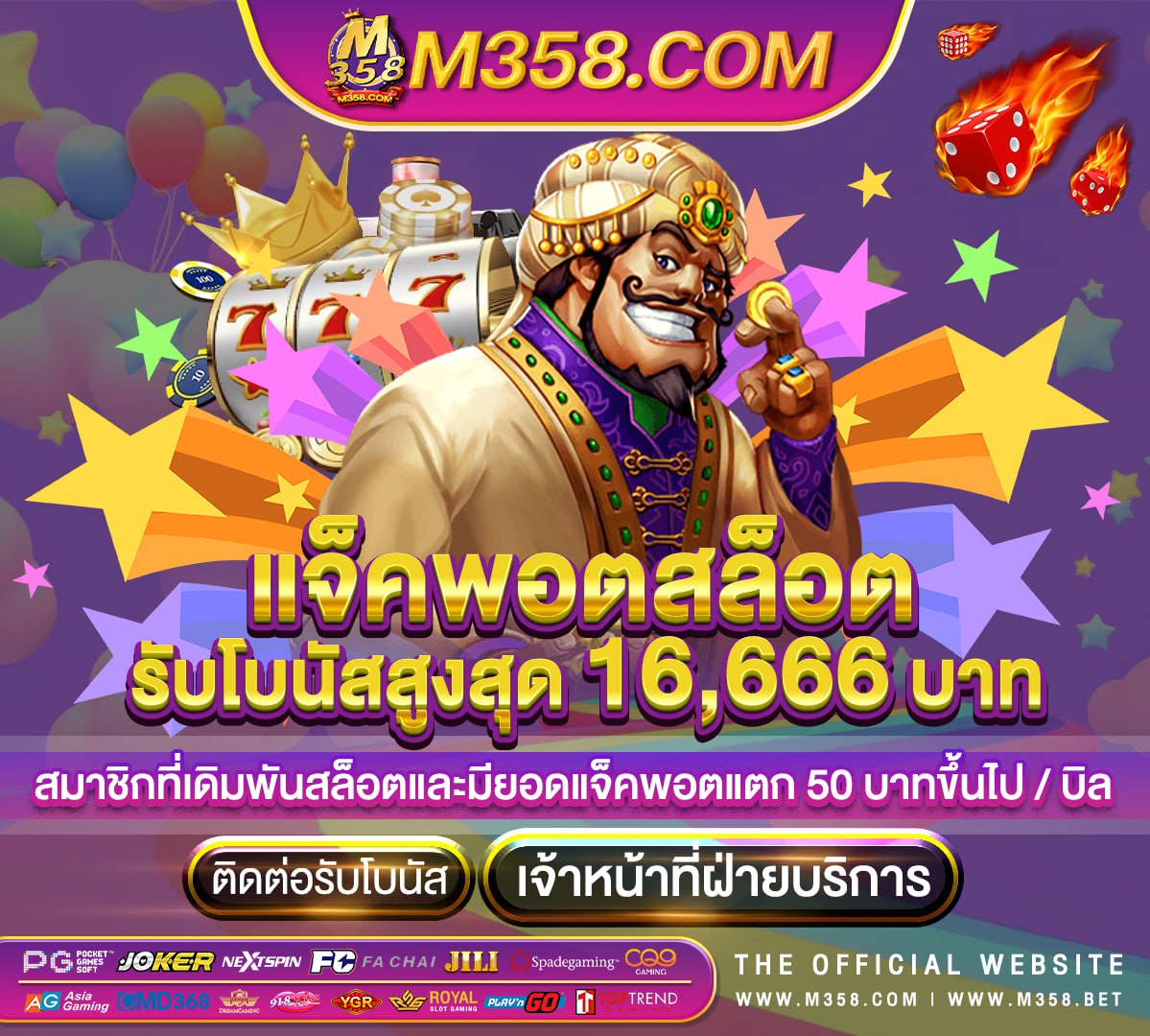 mega888 ฟรี เครดิต ไม่ ต้อง ฝาก